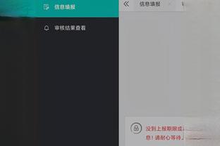 江南app官网下载最新版苹果截图4